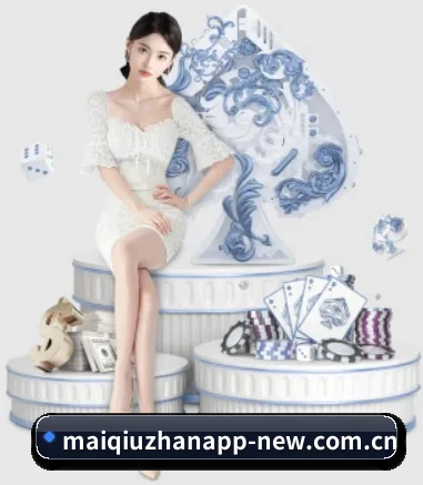 买球站 APP
